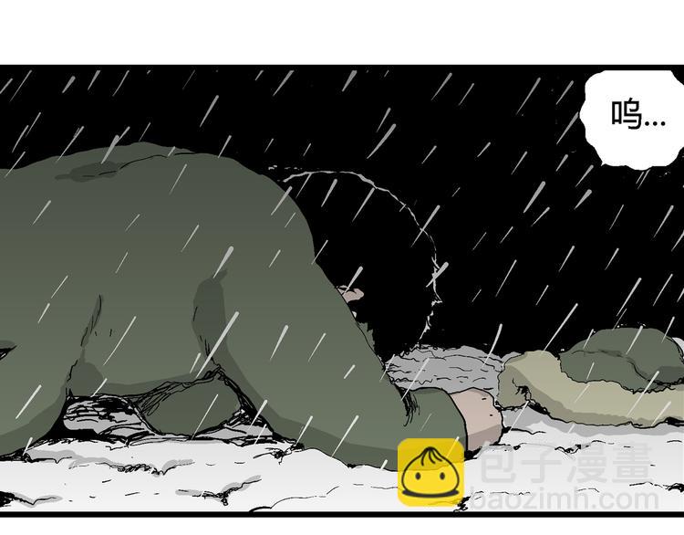 第65话 雪女（1）153