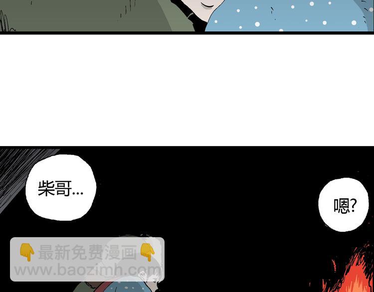 第65话 雪女（1）16