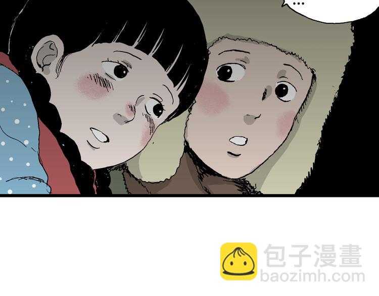 第65话 雪女（1）18