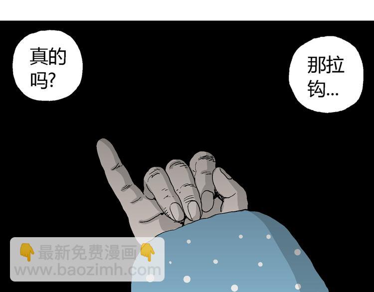 第65话 雪女（1）26