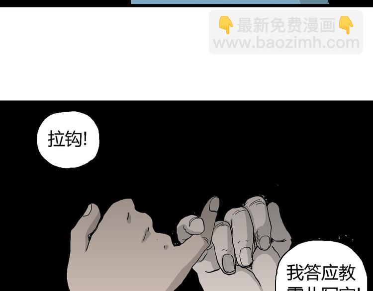 第65话 雪女（1）27
