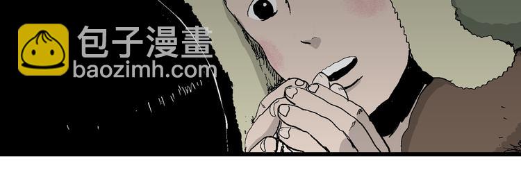 第65话 雪女（1）30