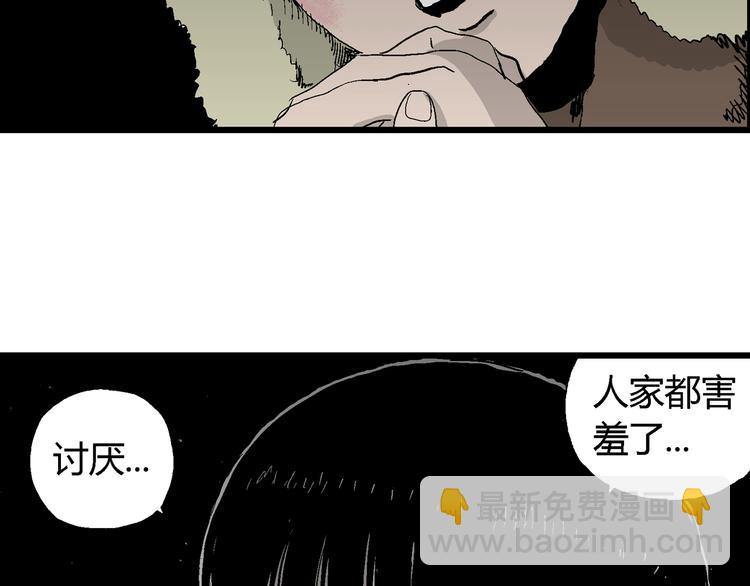 第65话 雪女（1）33