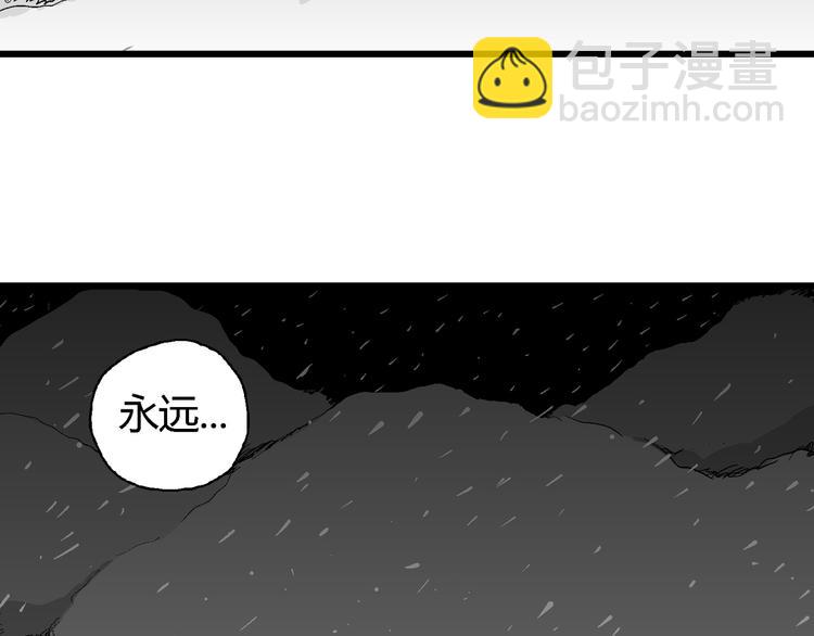 第65话 雪女（1）37