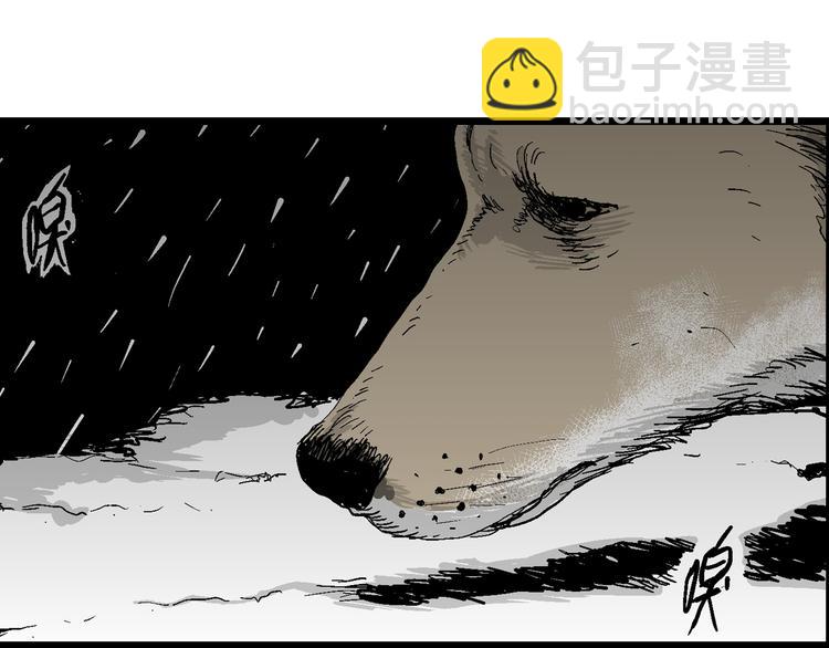 第65话 雪女（1）39