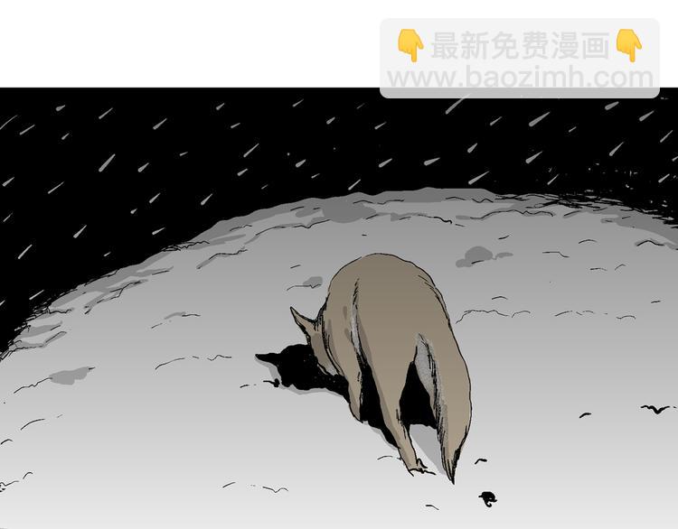 第65话 雪女（1）41