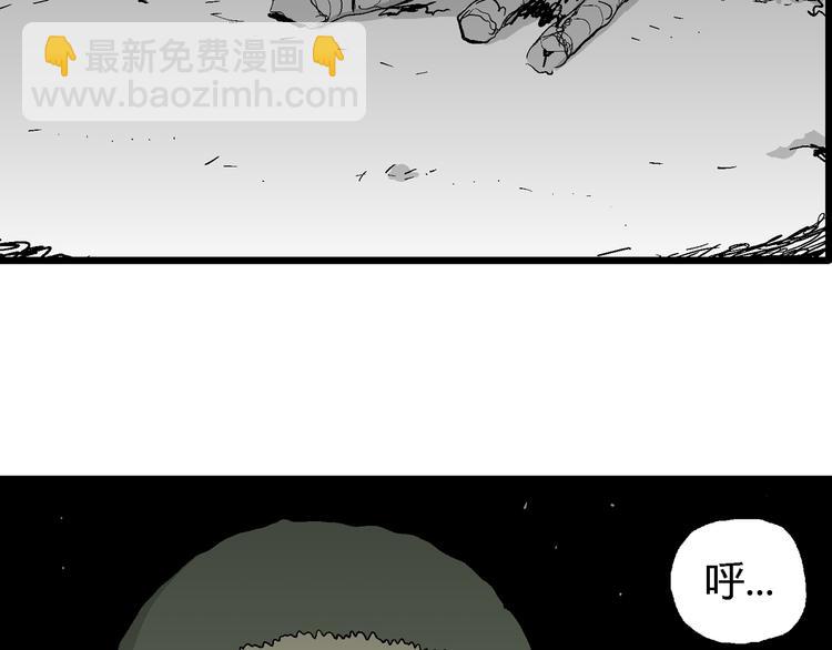 第65话 雪女（1）45