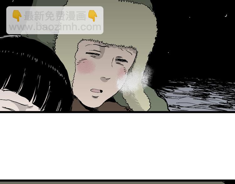 第65话 雪女（1）46