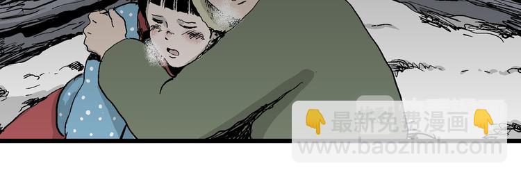第65话 雪女（1）54