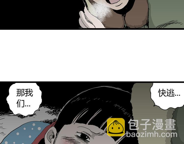 第65话 雪女（1）56