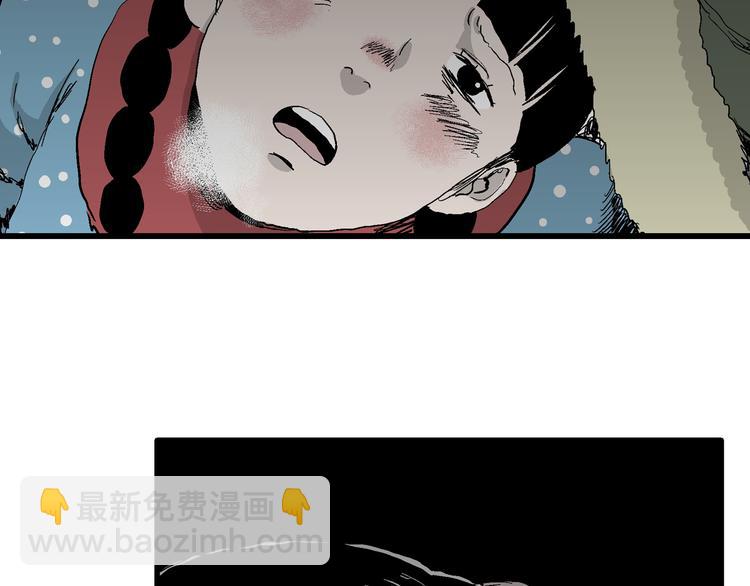 第65话 雪女（1）57