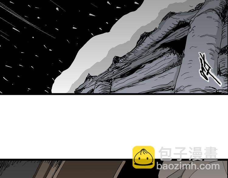 第65话 雪女（1）6