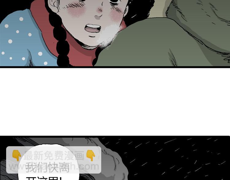 第65话 雪女（1）62