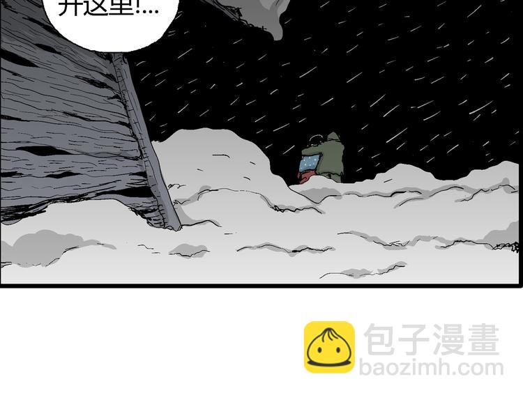 第65话 雪女（1）63