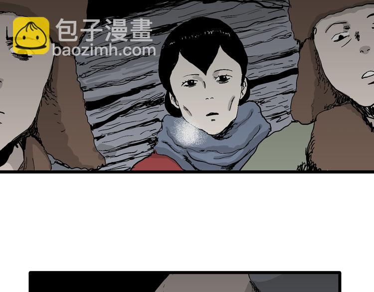第65话 雪女（1）69