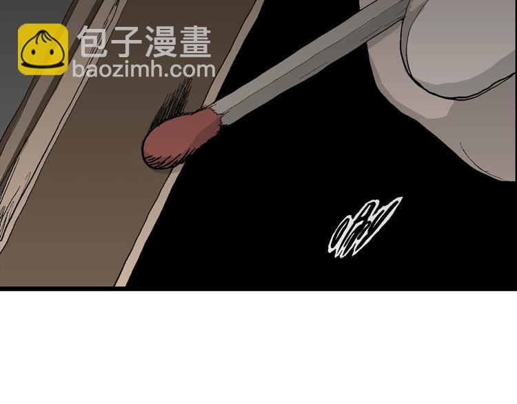第65话 雪女（1）7