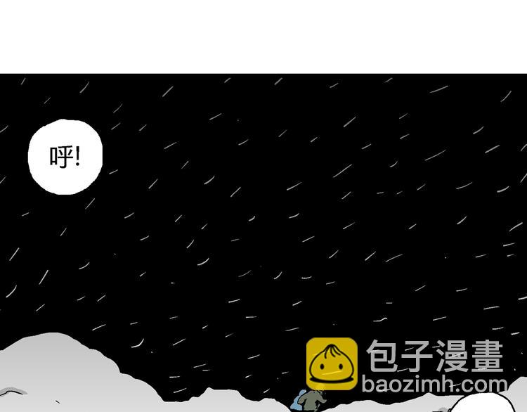 第65话 雪女（1）72