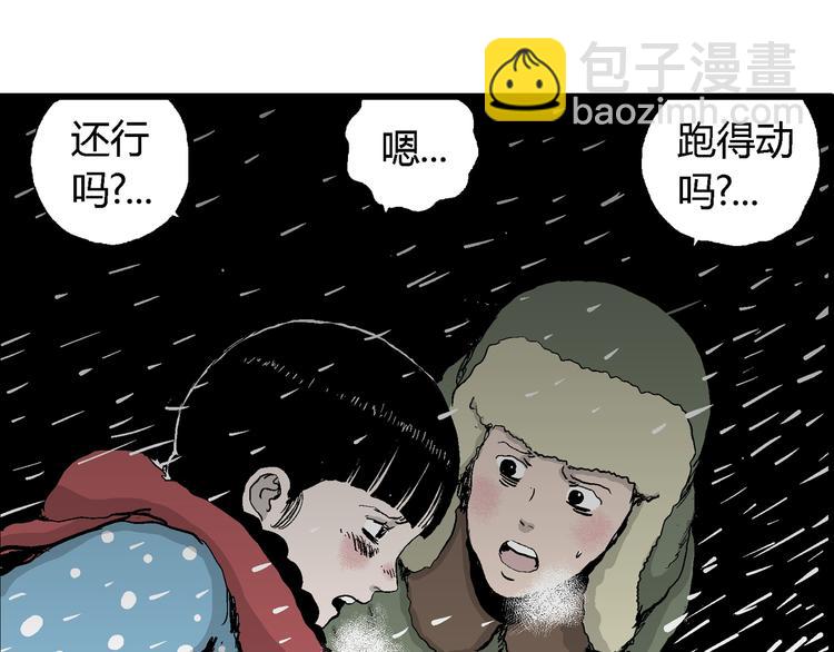 第65话 雪女（1）74