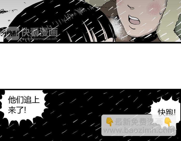 第65话 雪女（1）76