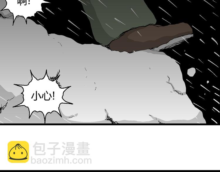 第65话 雪女（1）78