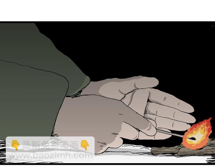 第65话 雪女（1）8
