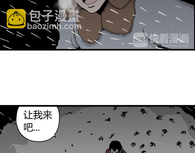 第65话 雪女（1）87