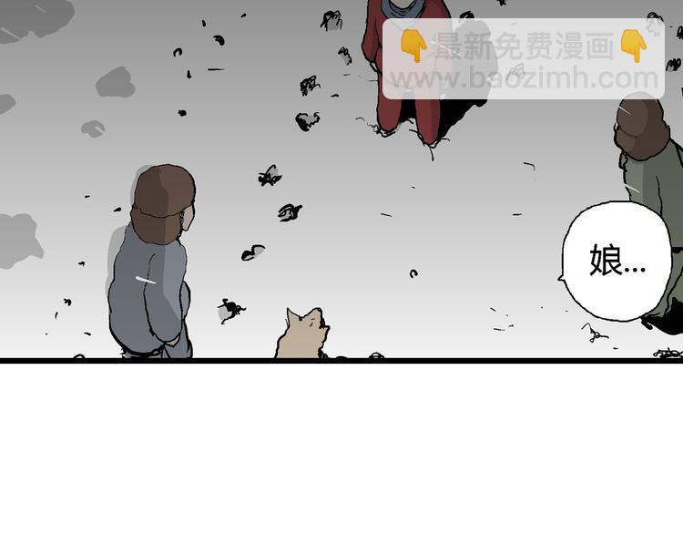 第65话 雪女（1）88