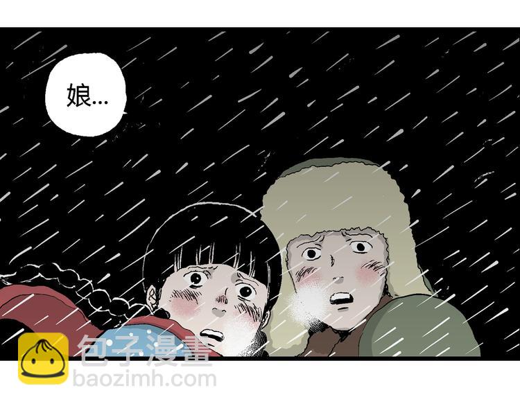 第65话 雪女（1）89