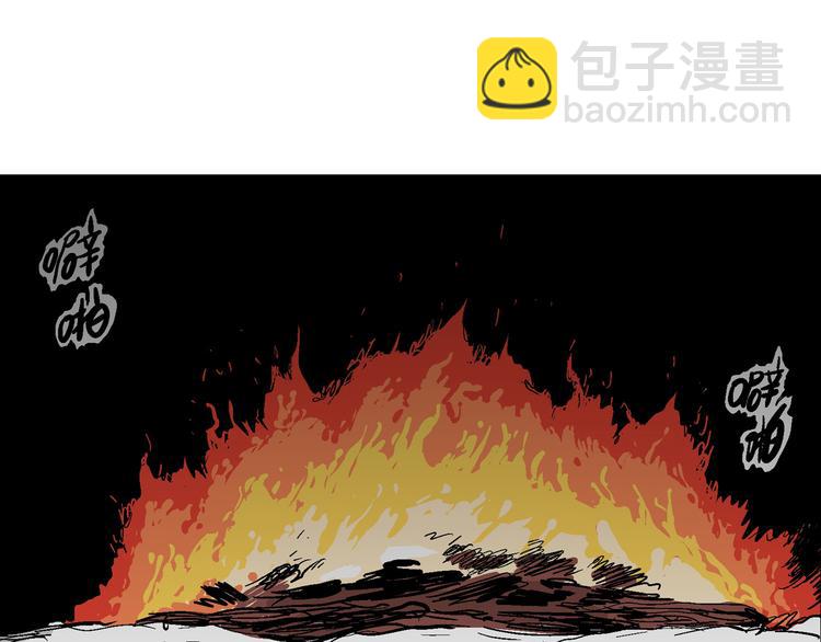 第65话 雪女（1）9