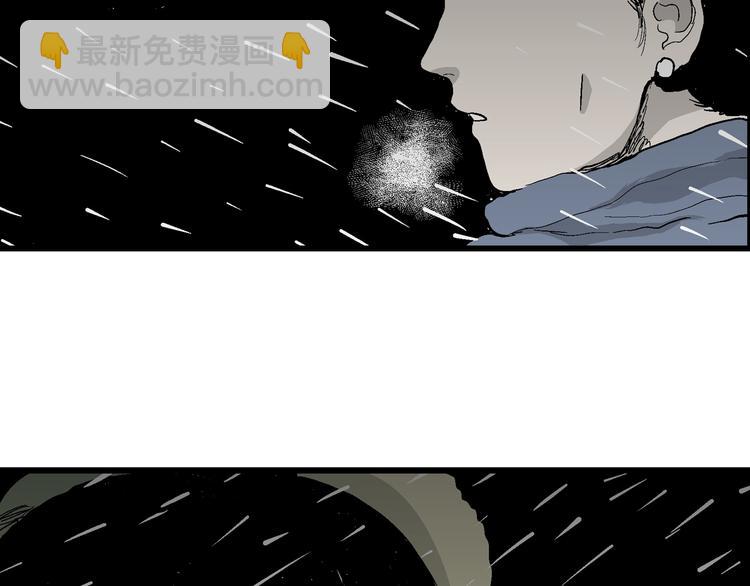 第65话 雪女（1）96