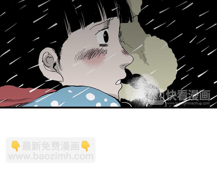 第65话 雪女（1）97
