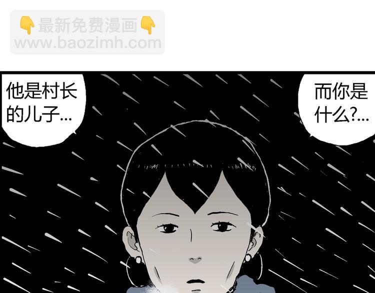 第65话 雪女（1）99