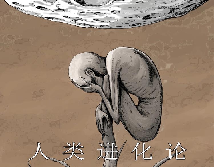 第69话 雪女（5）0