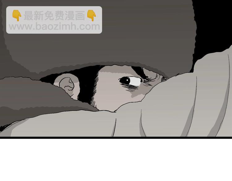 第69话 雪女（5）100