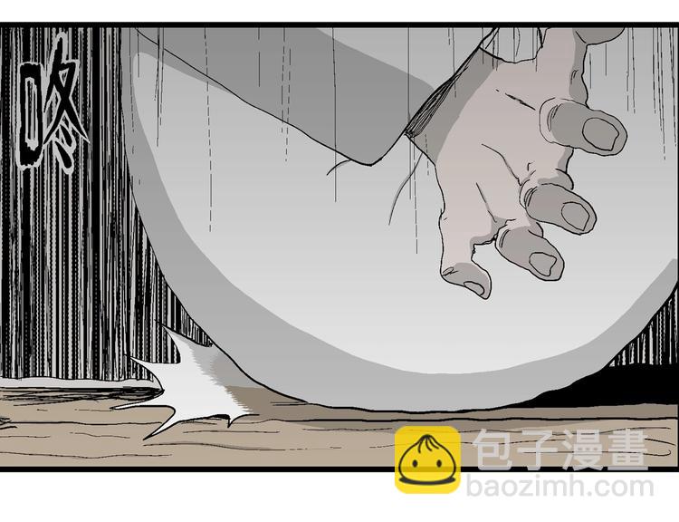 第69话 雪女（5）101