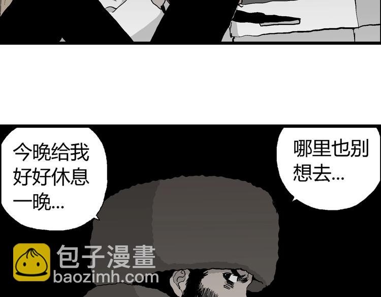 第69话 雪女（5）107