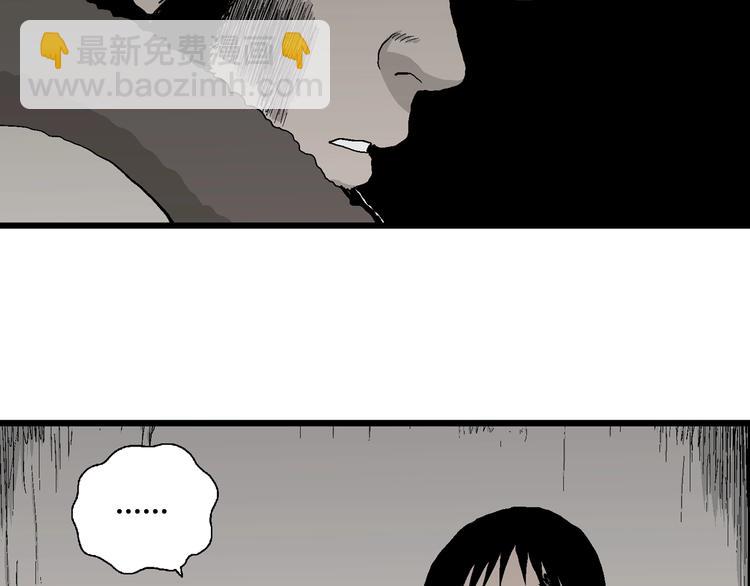 第69话 雪女（5）109