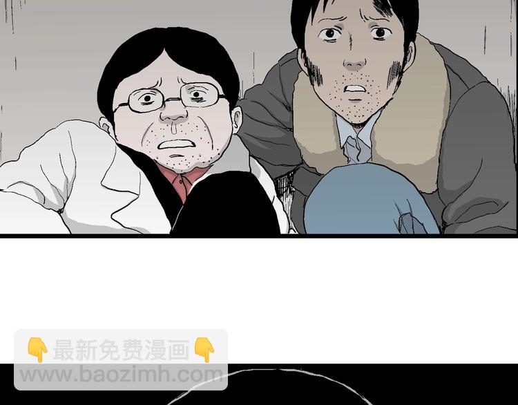 第69话 雪女（5）110