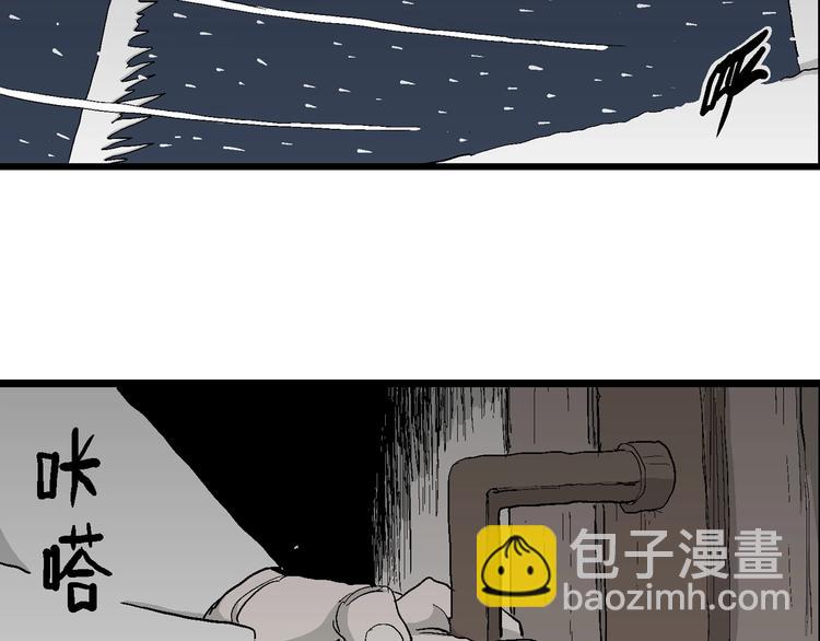 第69话 雪女（5）113