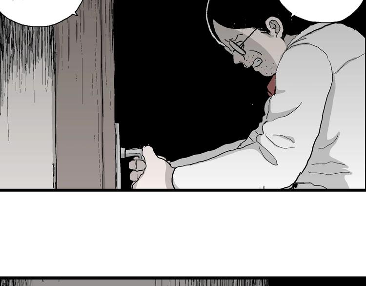第69话 雪女（5）115