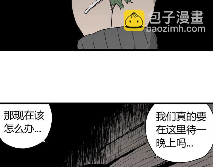 第69话 雪女（5）122