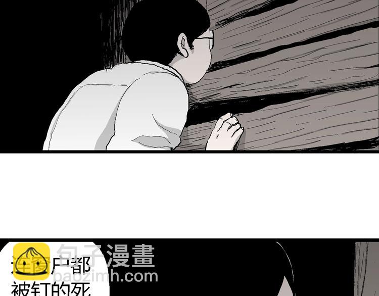 第69话 雪女（5）123