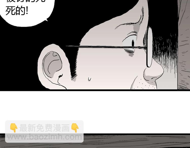 第69话 雪女（5）124