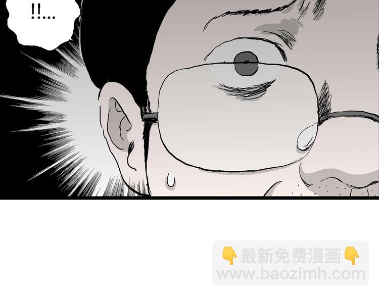 第69话 雪女（5）127