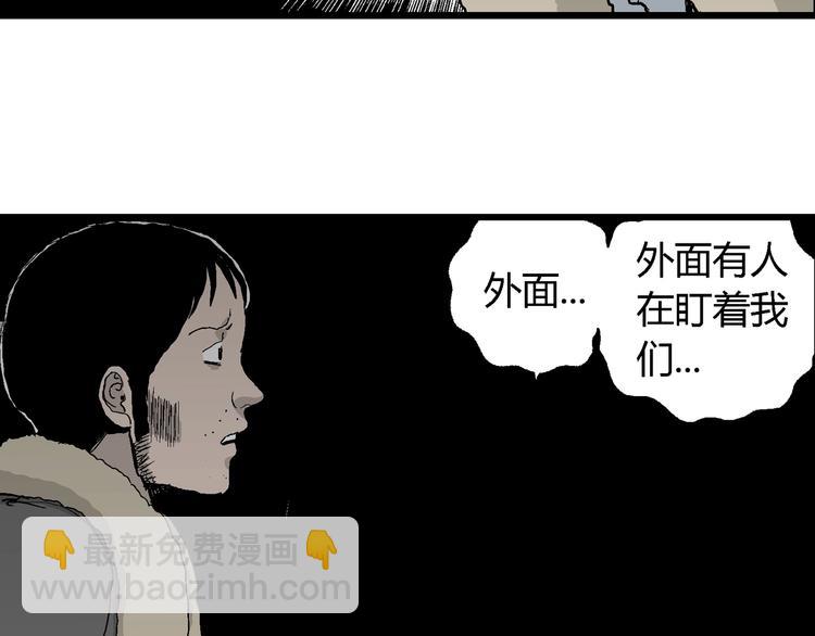 第69话 雪女（5）130