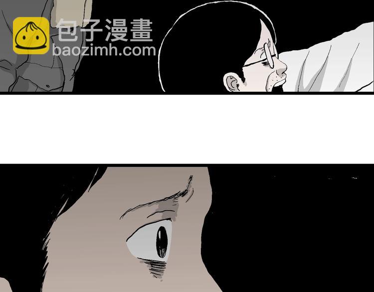 第69话 雪女（5）131
