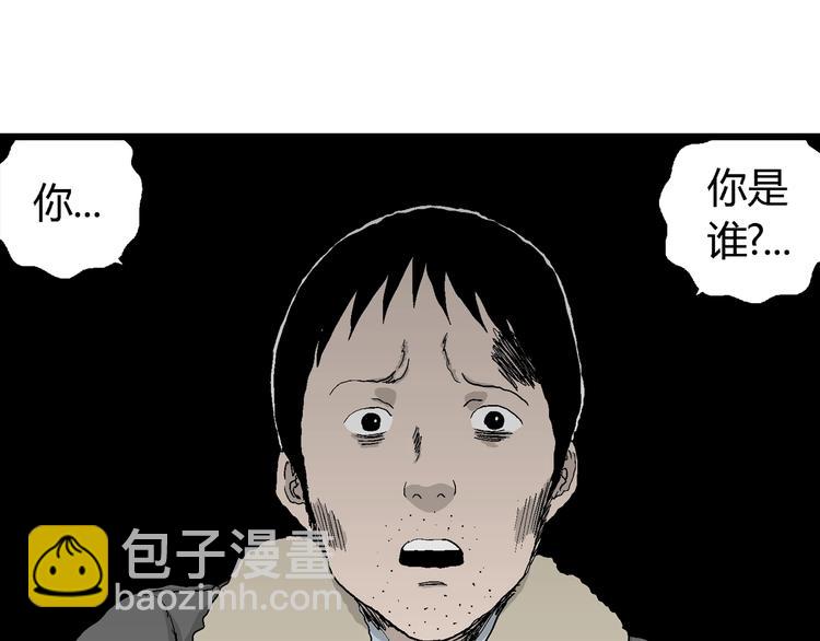 第69话 雪女（5）134