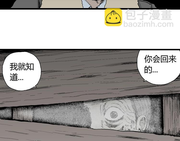 第69话 雪女（5）135