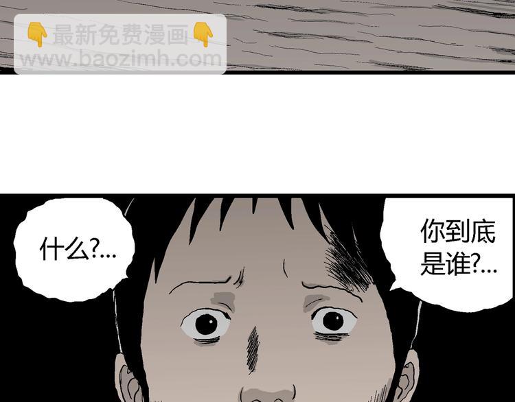 第69话 雪女（5）136