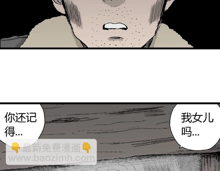 第69话 雪女（5）137